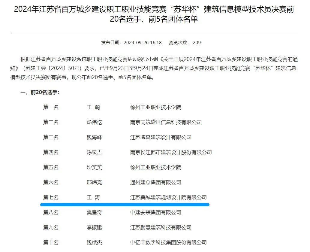 微信圖片_20241212163313.jpg